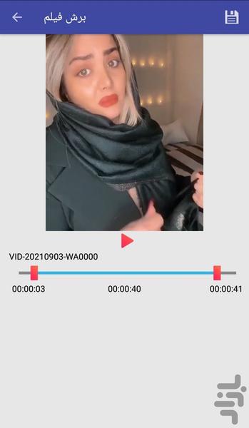 میکس آهنگ روی فیلم - Image screenshot of android app