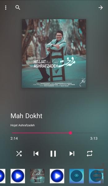 موزیک پلیر - عکس برنامه موبایلی اندروید