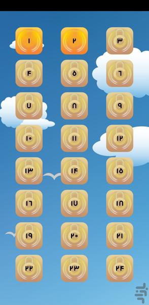 توپ بازی - Gameplay image of android game