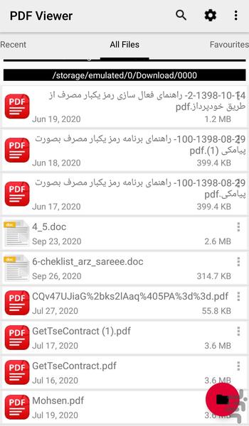 PDF Viewer - Image screenshot of android app