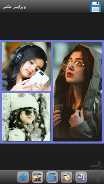 ویرایشگر عکس - عکس برنامه موبایلی اندروید