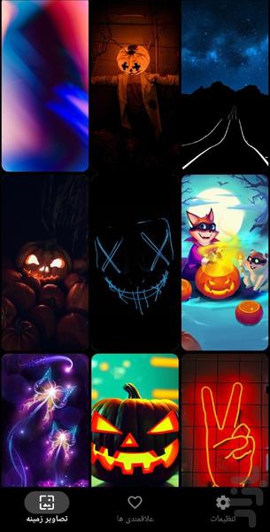 تصویر زمینه گوشی - عکس برنامه موبایلی اندروید