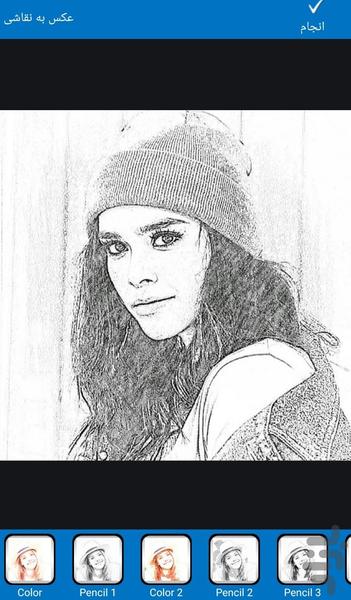 تبدیل عکس به نقاشی - عکس برنامه موبایلی اندروید