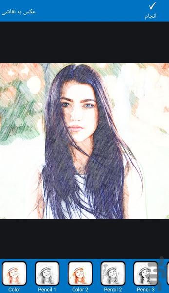 تبدیل عکس به نقاشی - عکس برنامه موبایلی اندروید