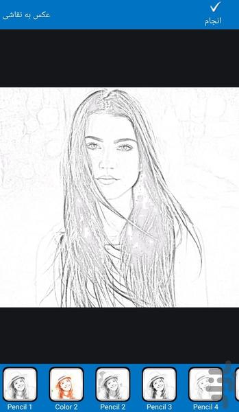 تبدیل عکس به نقاشی - عکس برنامه موبایلی اندروید