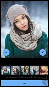 کلیپ ساز حرفه ای - Image screenshot of android app