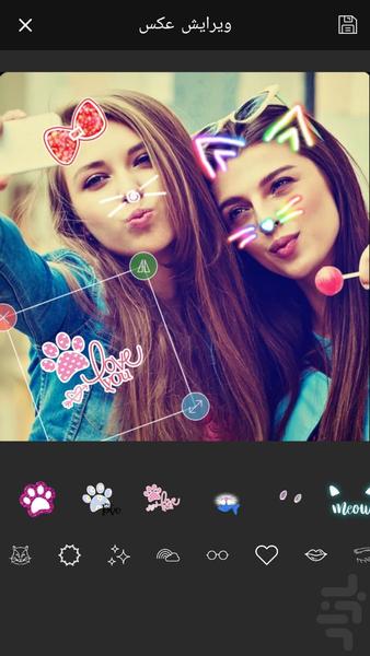 شکلک روی عکس - Image screenshot of android app