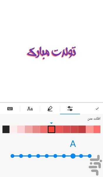 اضافه کردن متن و عکس به فیلم - عکس برنامه موبایلی اندروید