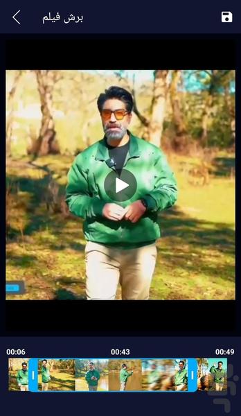برش فیلم و ویدیو - عکس برنامه موبایلی اندروید