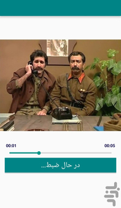 دوبله و میکس صدا - عکس برنامه موبایلی اندروید