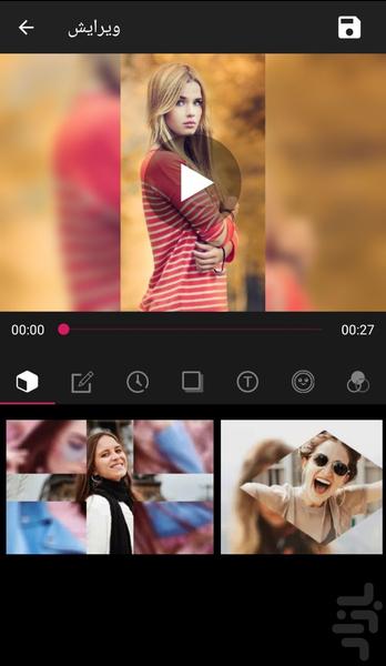 کلیپ ساز با عکس و آهنگ - عکس برنامه موبایلی اندروید