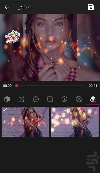 کلیپ ساز با عکس و آهنگ - عکس برنامه موبایلی اندروید