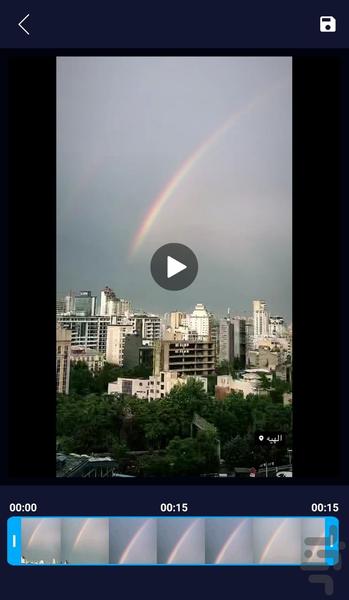 ترکیب فیلم ها با هم - Image screenshot of android app