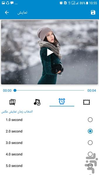 ساخت کلیپ با عکس و آهنگ - Image screenshot of android app