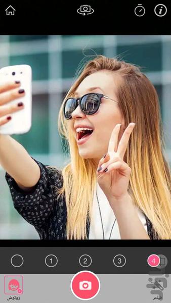 دوربین عکاسی سلفی - عکس برنامه موبایلی اندروید