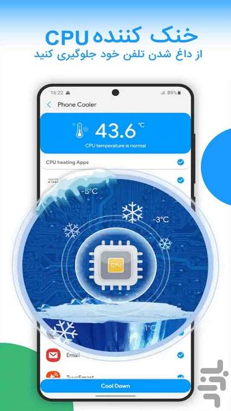 آنتی ویروس هوشمند-بهینه ساز🔰 - Image screenshot of android app