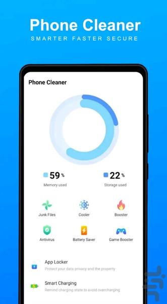 آنتی ویروس - خنک کننده گوشی🔰 - Image screenshot of android app