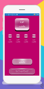 Cleaner تلگرام - Image screenshot of android app