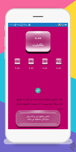 Cleaner تلگرام - Image screenshot of android app