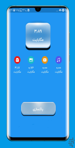 جاروگرام - عکس برنامه موبایلی اندروید