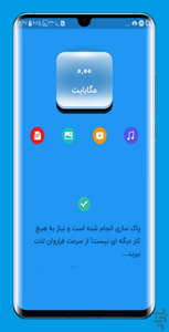 جاروگرام - عکس برنامه موبایلی اندروید