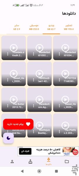 eitaa cleaner - Image screenshot of android app