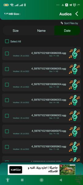 telegram jet clean - Image screenshot of android app