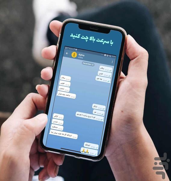 telegram jet clean - Image screenshot of android app