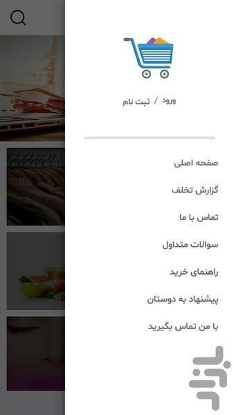 clientcenter - Image screenshot of android app