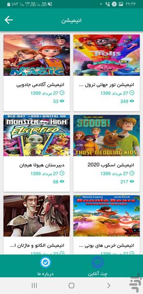 کلیپ گرام - عکس برنامه موبایلی اندروید