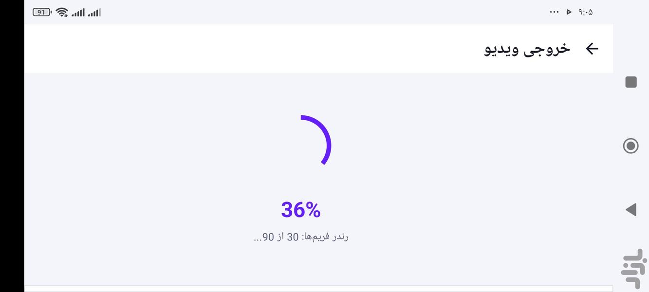 کلیپ ساز حرفه ای - عکس برنامه موبایلی اندروید