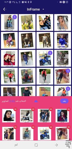 ساخت کلیپ- فیلم-ویدیو ساز - Image screenshot of android app