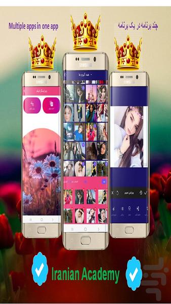 Smart video maker - Image screenshot of android app