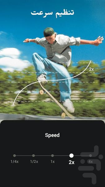 کلیپ ساز 💎 - عکس برنامه موبایلی اندروید