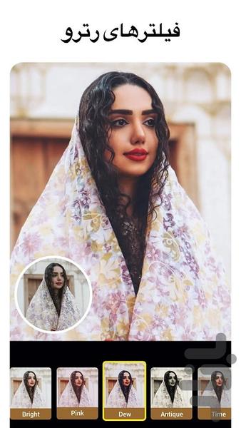 کلیپ ساز 💎 - عکس برنامه موبایلی اندروید