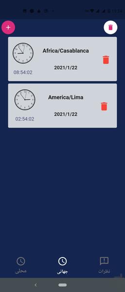 word clock - Image screenshot of android app