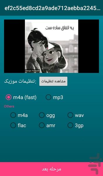برش فیلم حرفه ای - عکس برنامه موبایلی اندروید