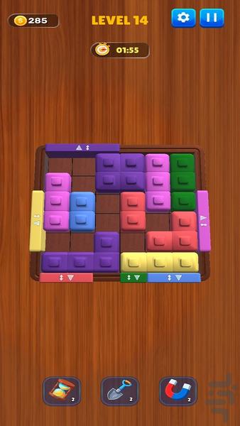 Block Slide Puzzle - Gameplay image of android game