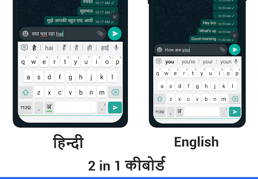 Hindi Keyboard - عکس برنامه موبایلی اندروید