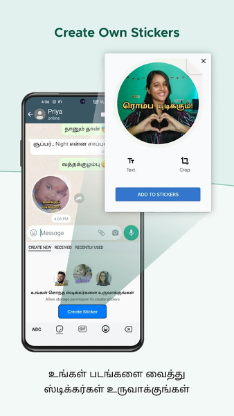 Desh Tamil Keyboard - عکس برنامه موبایلی اندروید