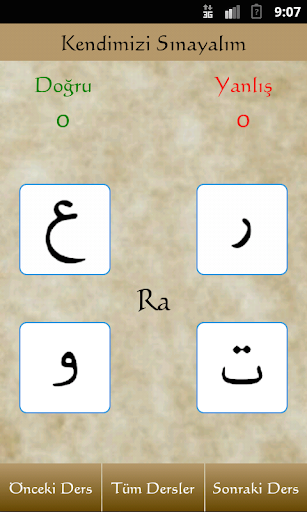 ElifBa Lite - Image screenshot of android app