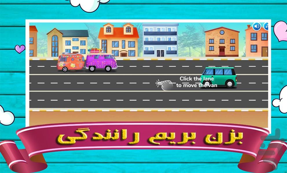 بازی کمپ تابستونی | دخترانه - عکس بازی موبایلی اندروید