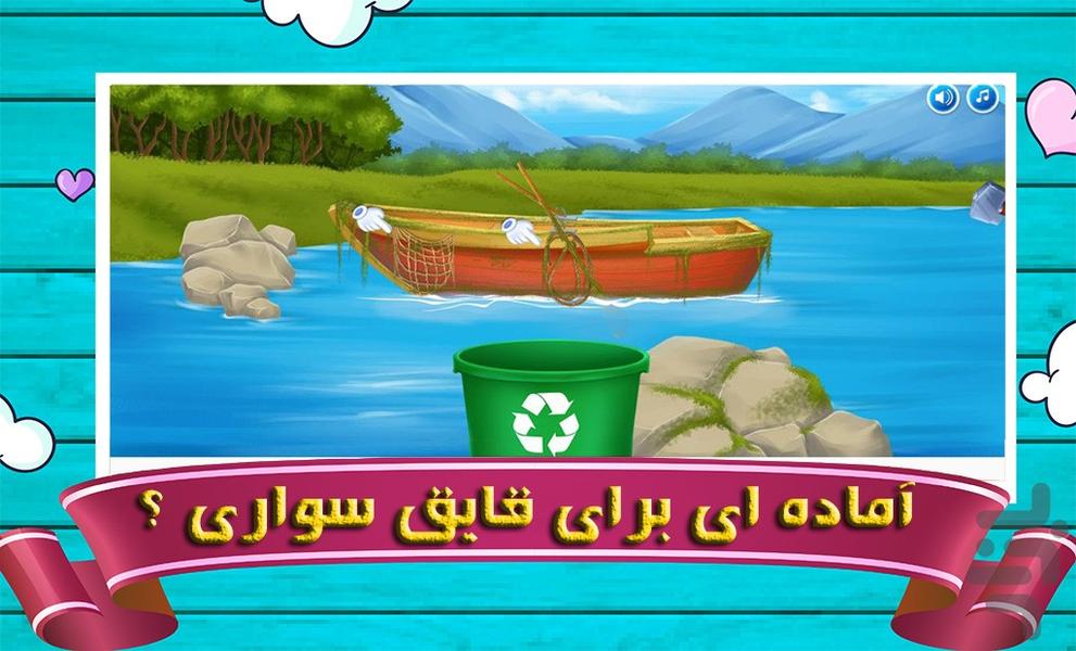 بازی کمپ تابستونی | دخترانه - عکس بازی موبایلی اندروید