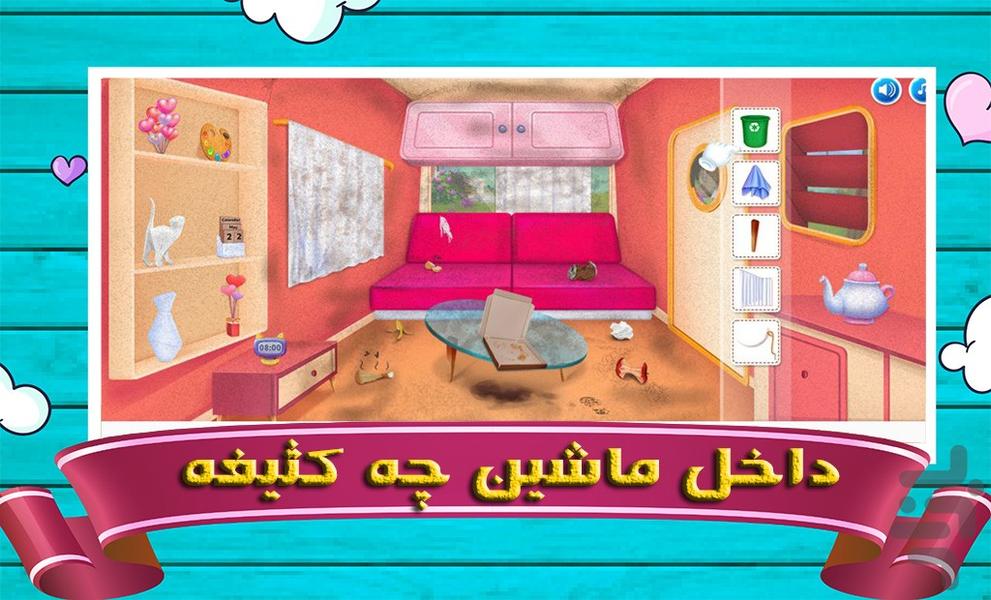 بازی کمپ تابستونی | دخترانه - عکس بازی موبایلی اندروید