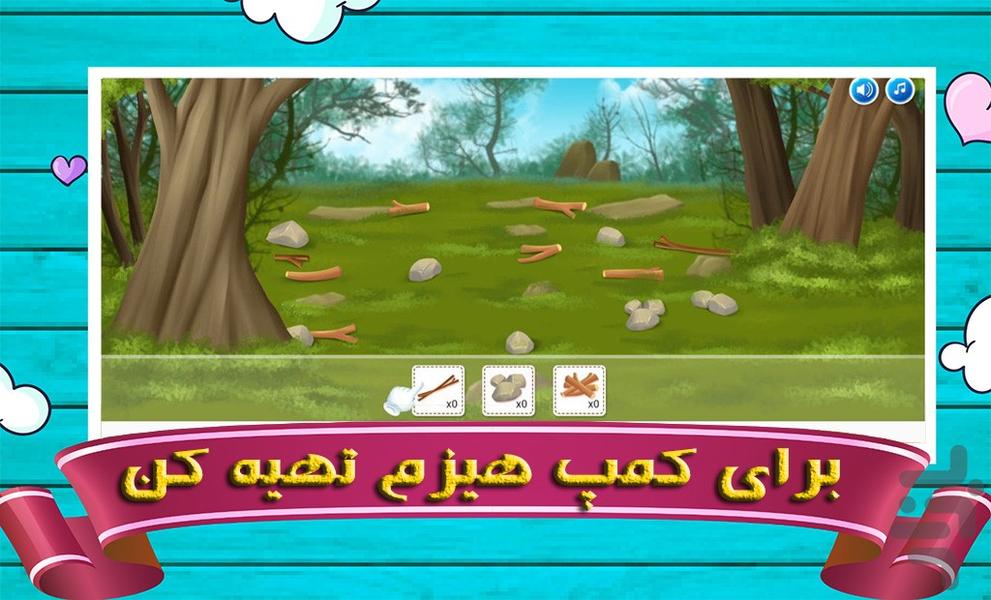 بازی کمپ تابستونی | دخترانه - عکس بازی موبایلی اندروید