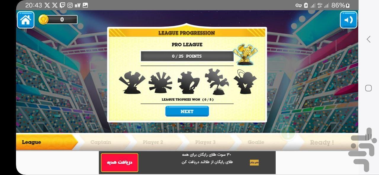 بازی فوتبالی کارتونی - عکس بازی موبایلی اندروید