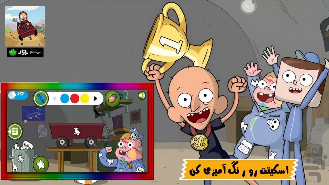 بازی اسکیت سواری - Gameplay image of android game