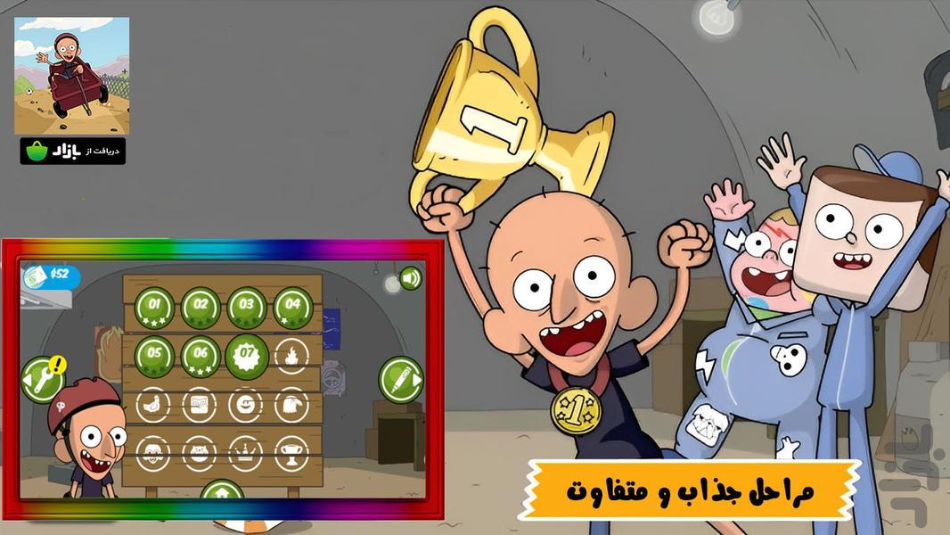 بازی اسکیت سواری - Gameplay image of android game
