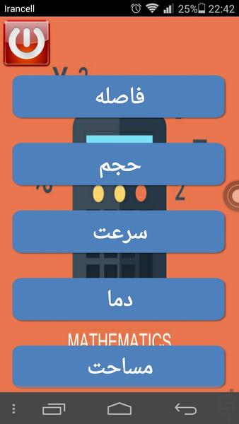 uniconverter - Image screenshot of android app