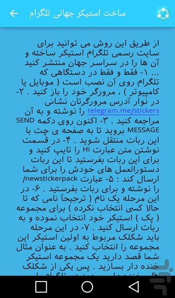 یارگرام - عکس برنامه موبایلی اندروید